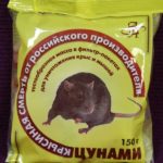 Цунами - средство от крыс