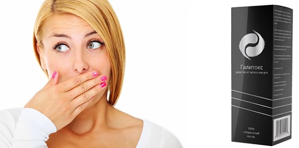 Причины запаха изо рта