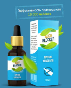 Отзывы о препарате Alco Blocker