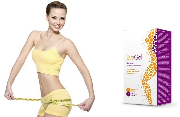 EvaGel для похудения: после завершения курса потерянный вес не возвращается!