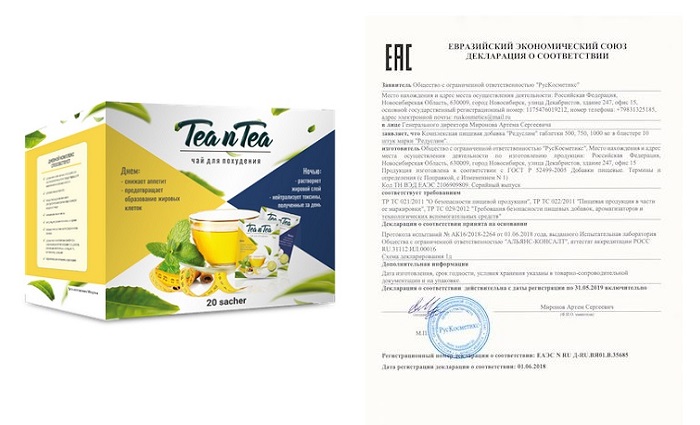 Tea n Tea чай для похудения: стимулирует метаболизм, избавляет от целлюлита!